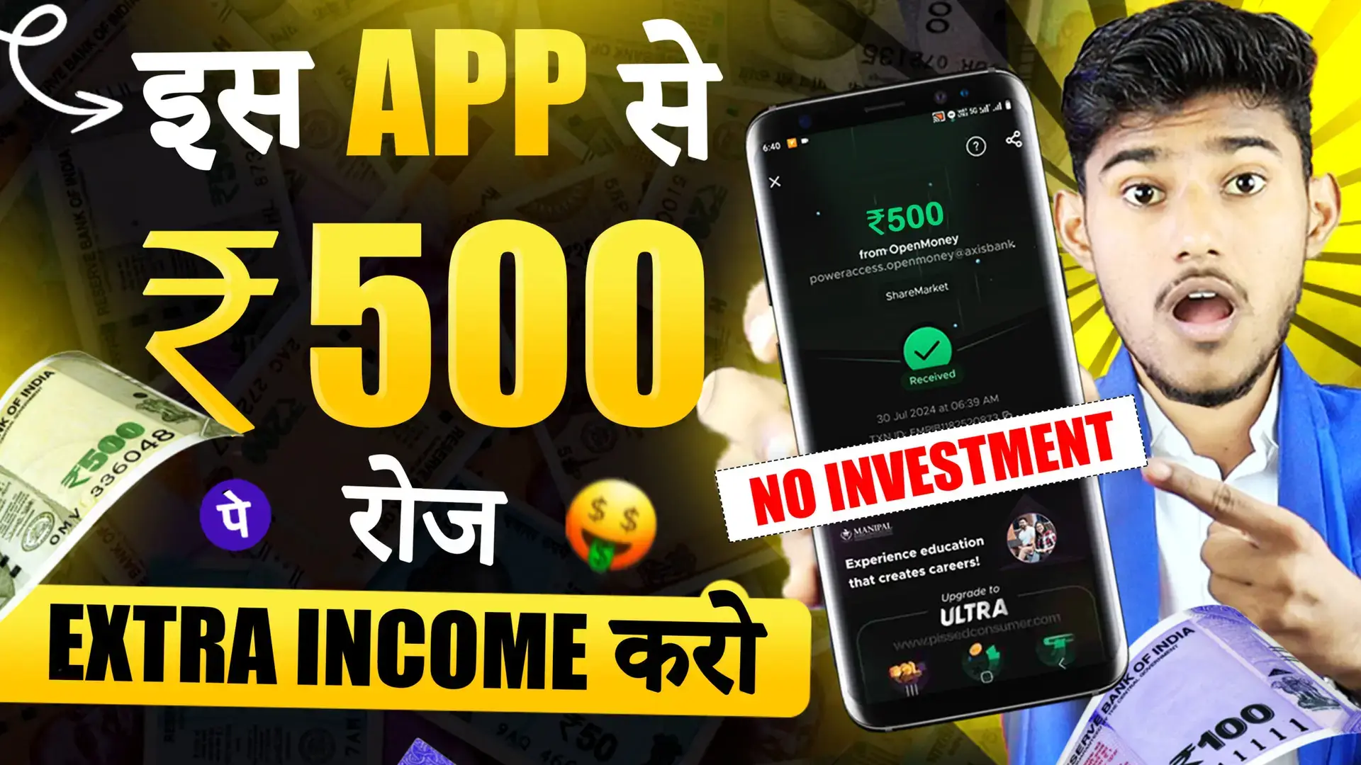 online paise kaise kamaye