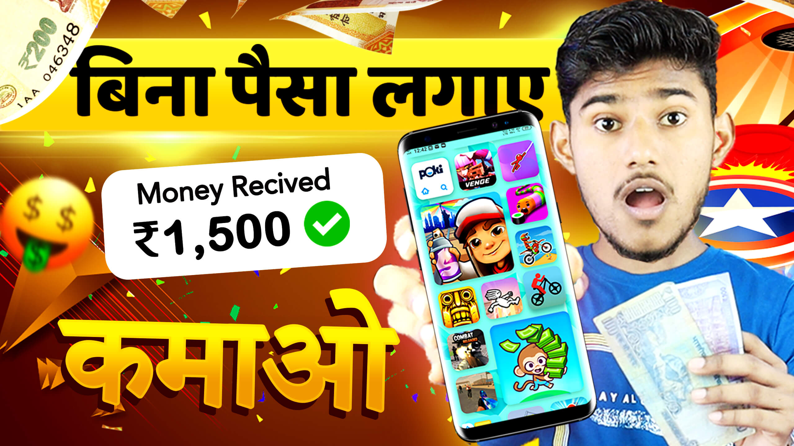 new online paisa kamane wala app today 2025
